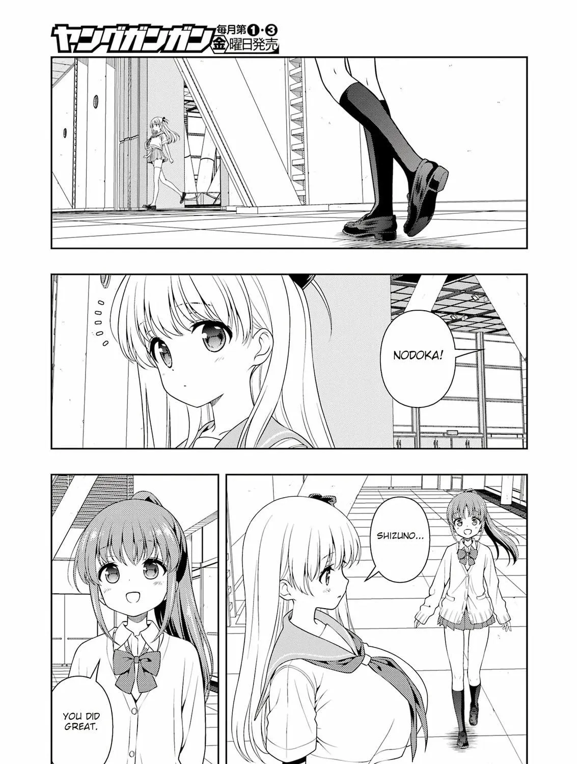 Saki Chapter 273 page 23 - 
