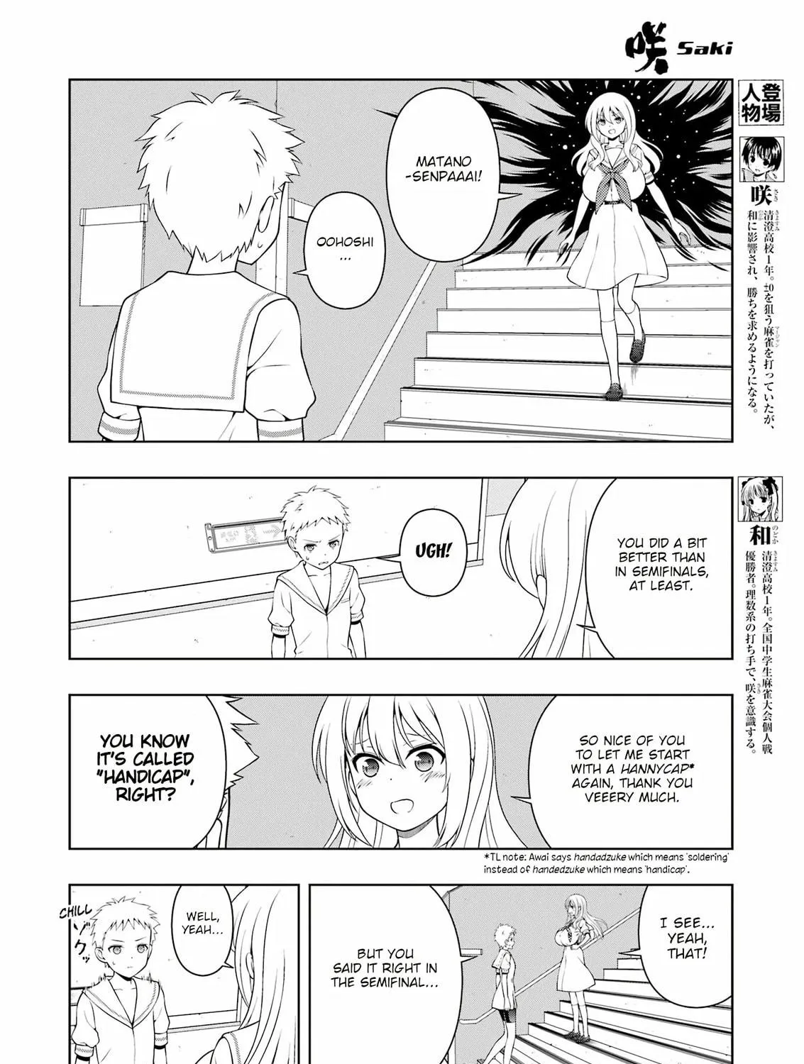 Saki Chapter 273 page 9 - 