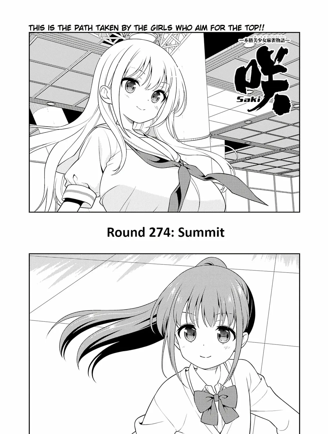 Saki Chapter 274 page 1 - 