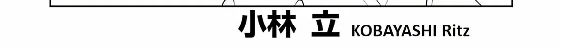 Saki Chapter 274 page 2 - 