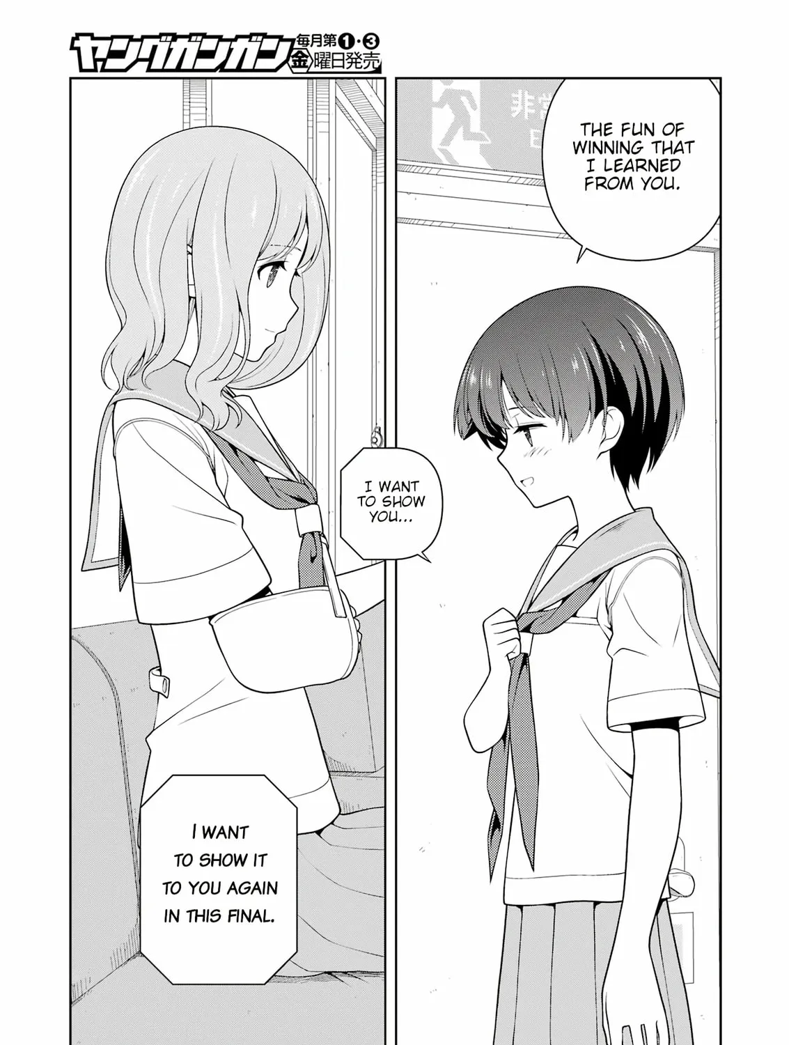 Saki Chapter 274 page 13 - 