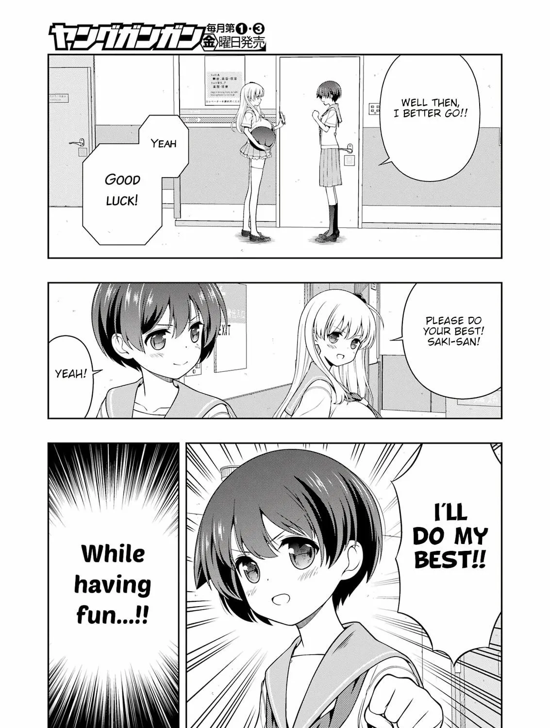 Saki Chapter 274 page 17 - 