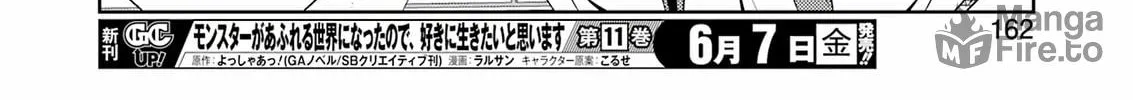 Saki Chapter 274 page 24 - 