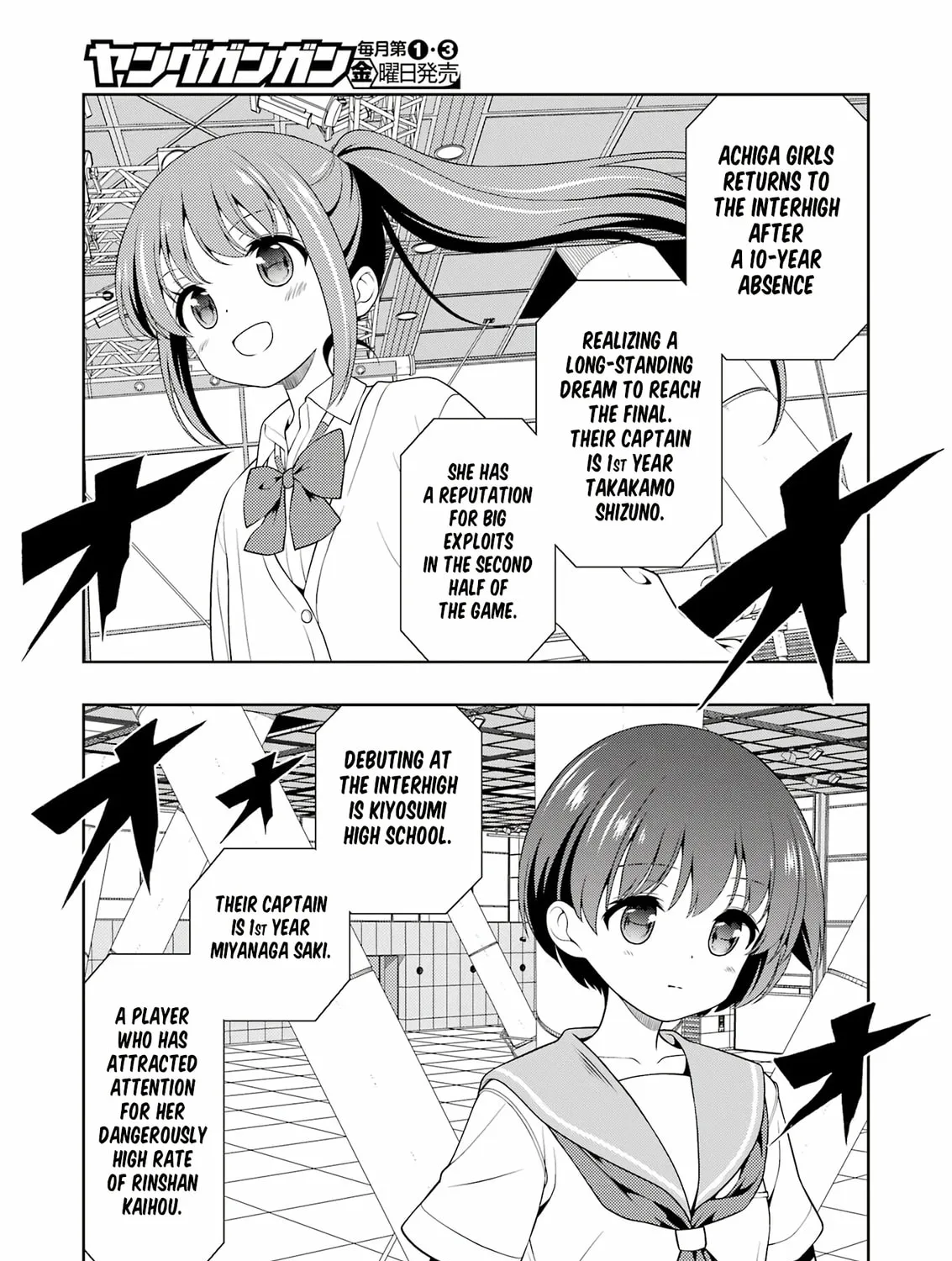 Saki Chapter 274 page 25 - 