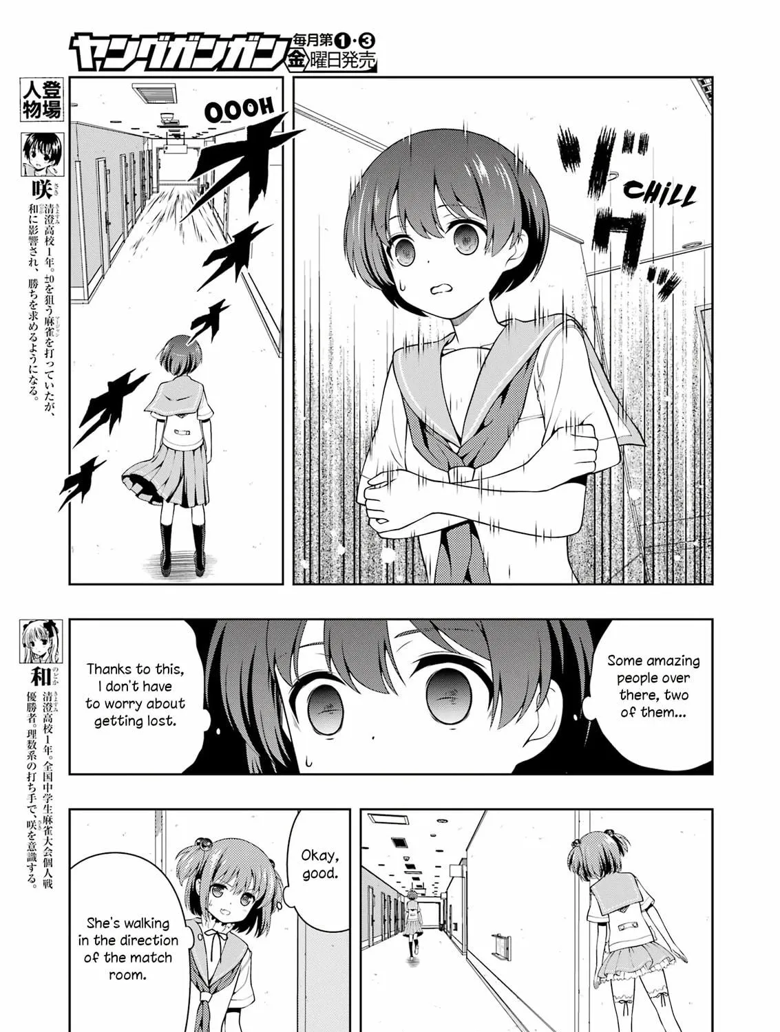 Saki Chapter 274 page 5 - 