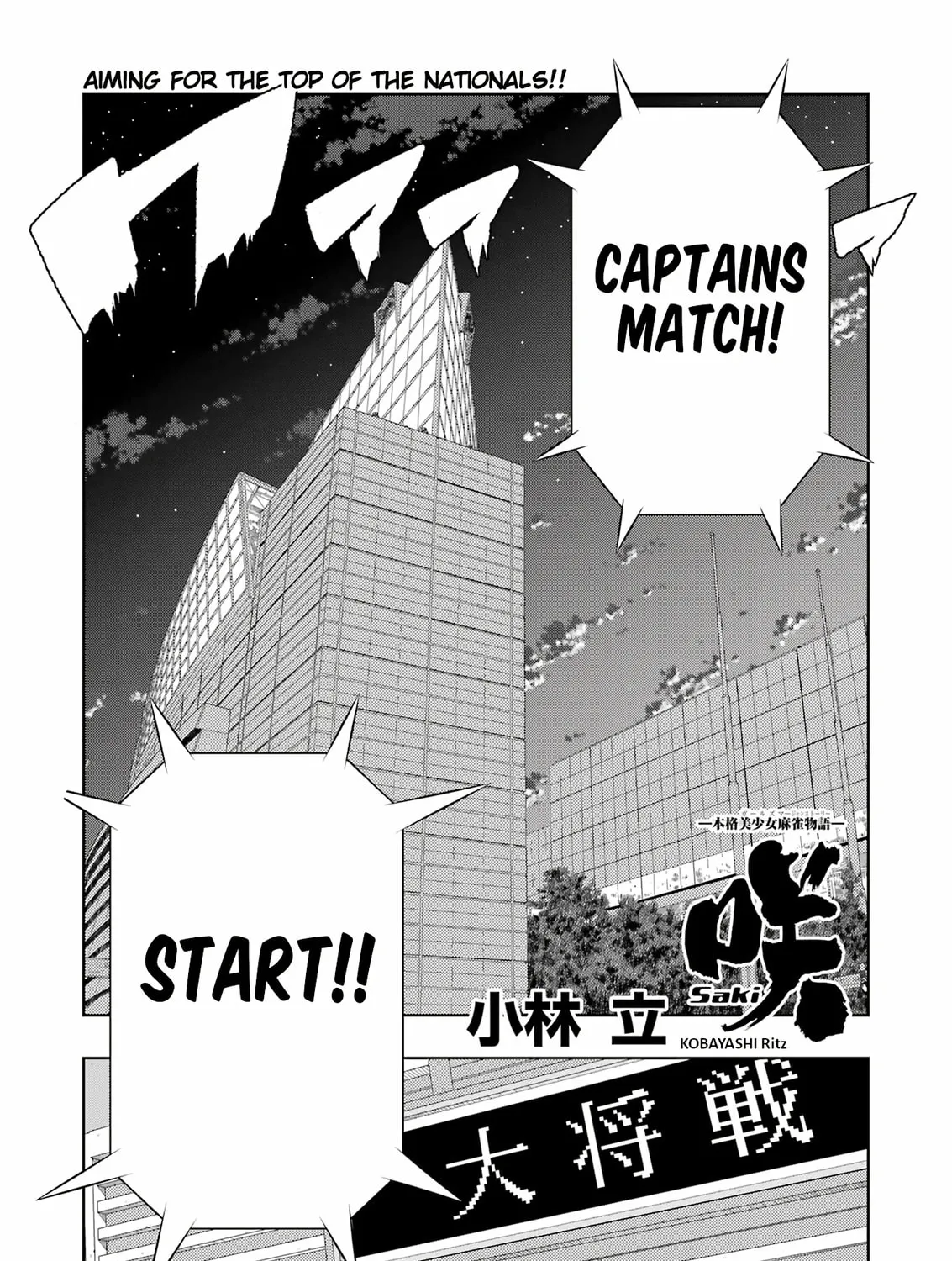 Saki Chapter 275 page 1 - 