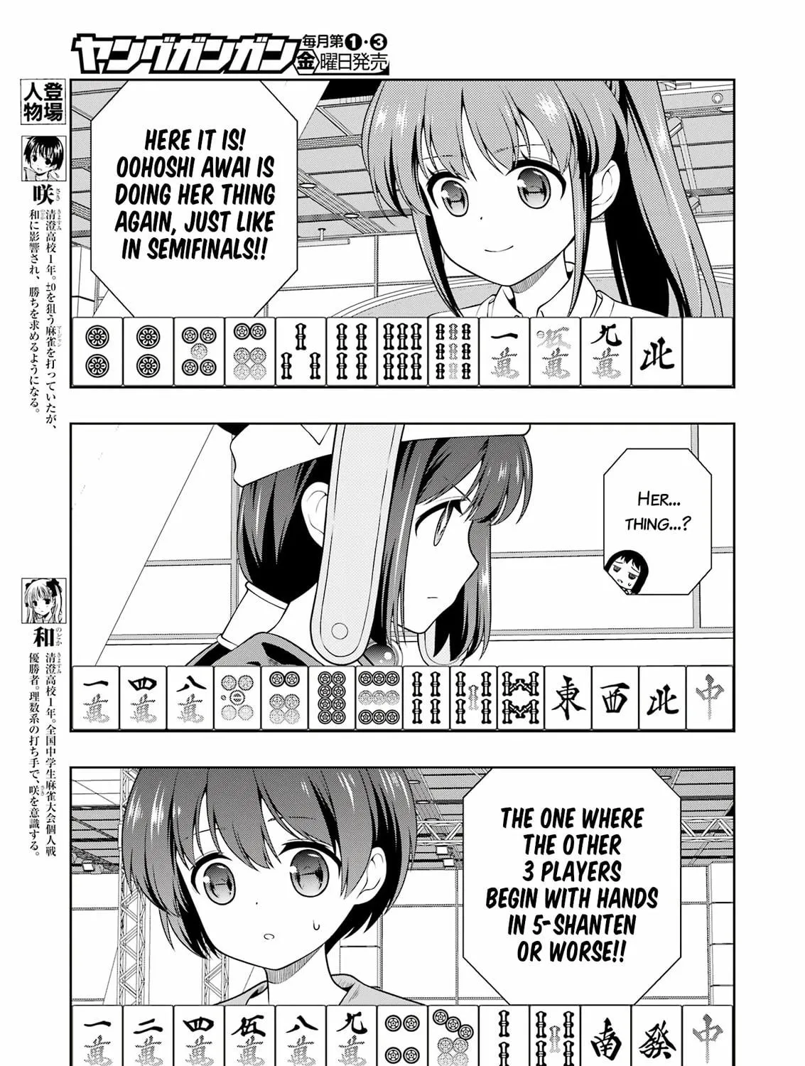 Saki Chapter 275 page 11 - 