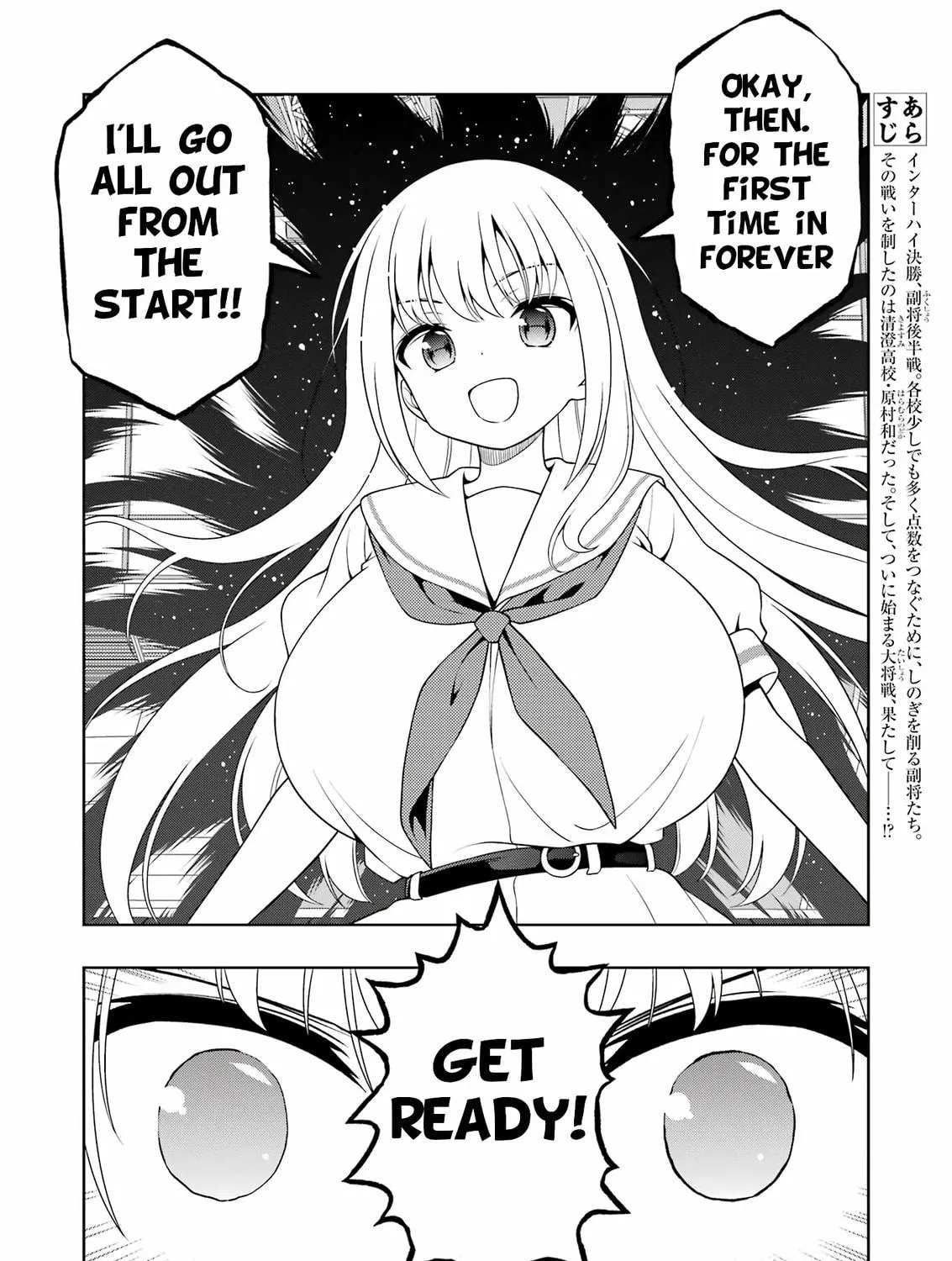 Saki Chapter 275 page 5 - 