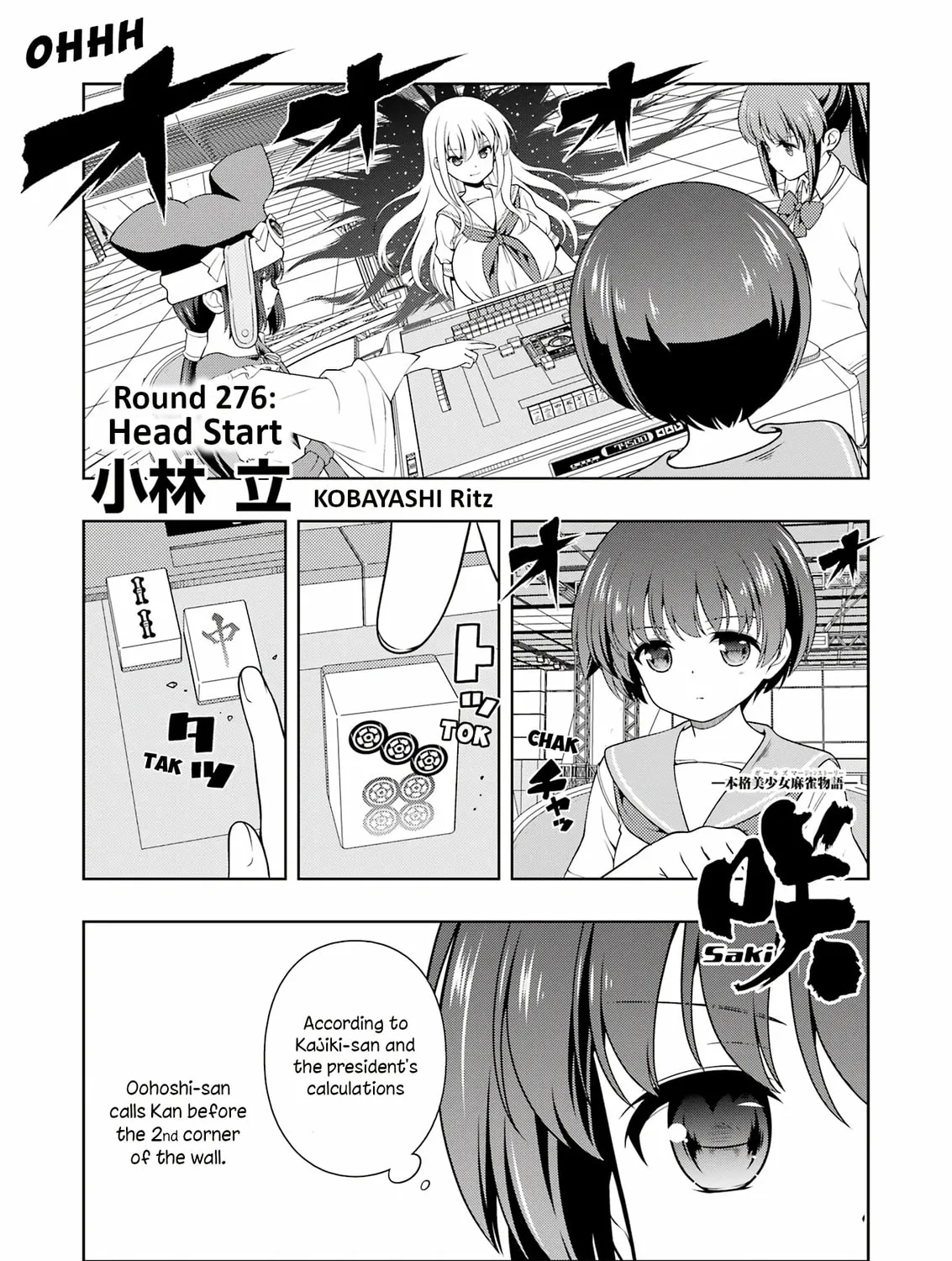 Saki Chapter 276 page 1 - 