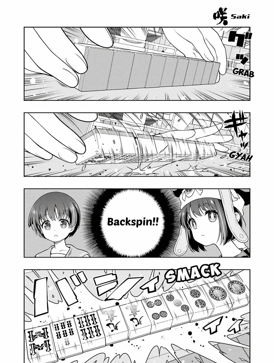 Saki Chapter 276 page 13 - 