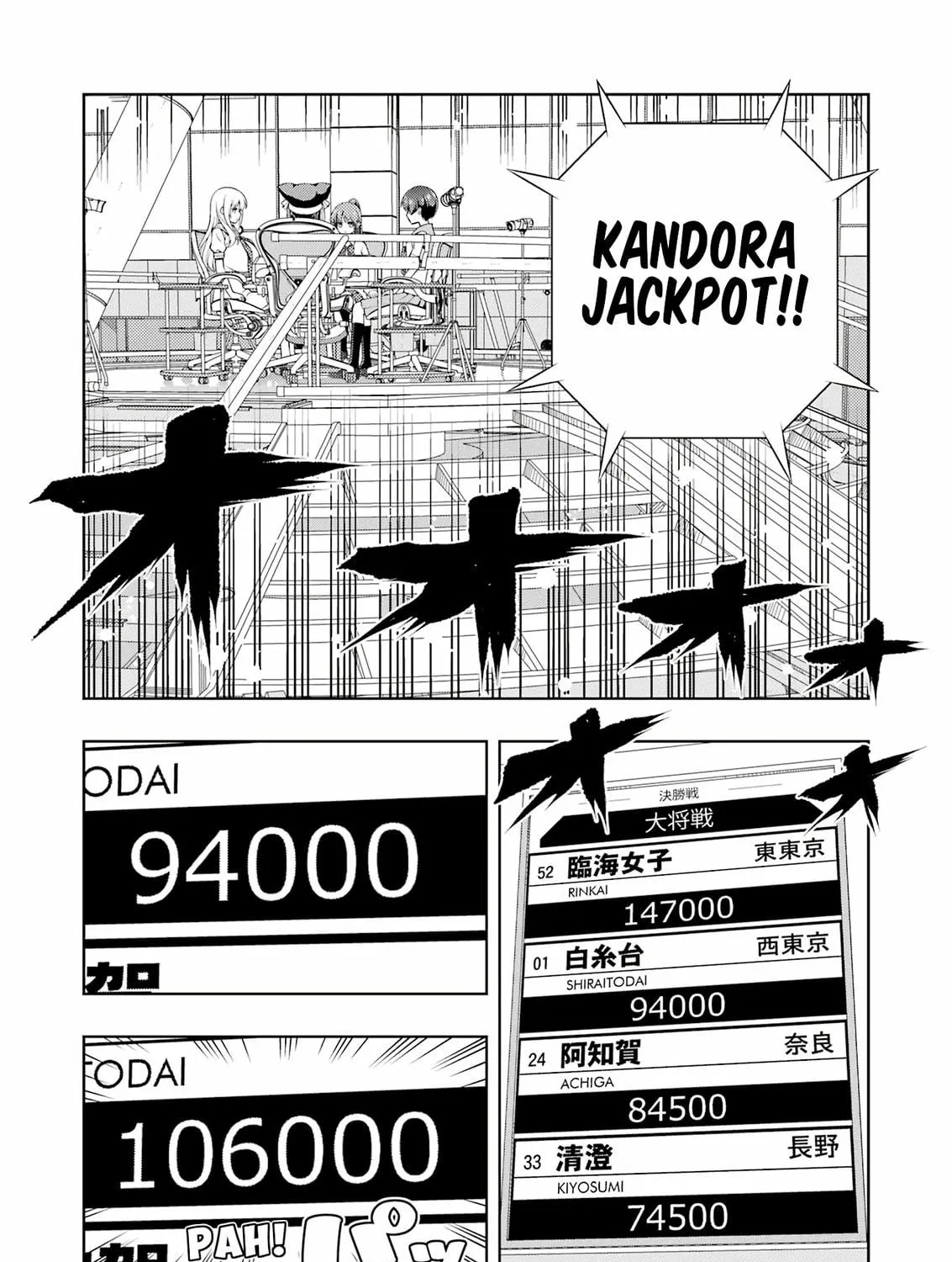 Saki Chapter 276 page 17 - 