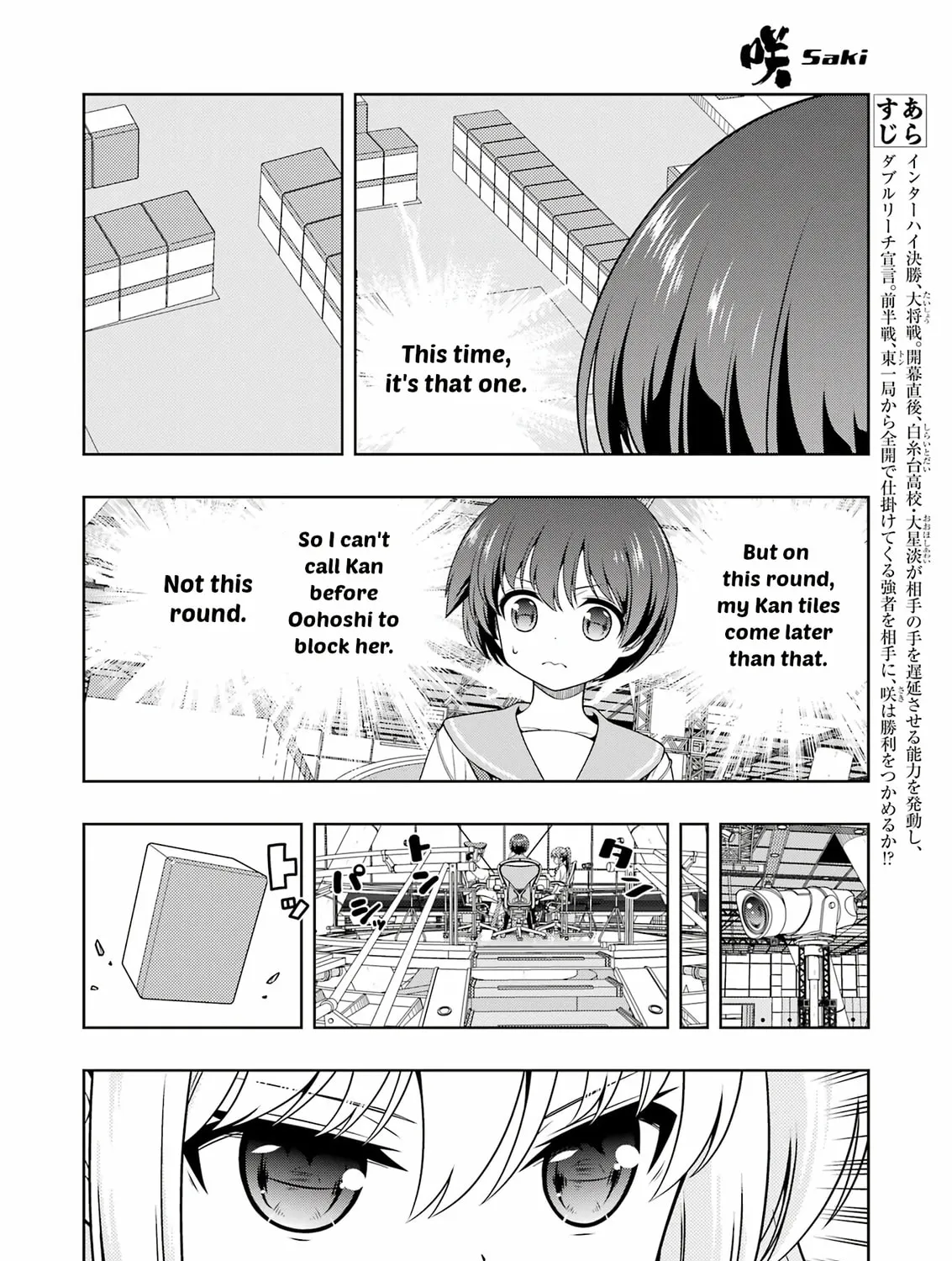 Saki Chapter 276 page 3 - 