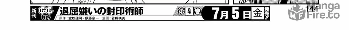 Saki Chapter 276 page 24 - 