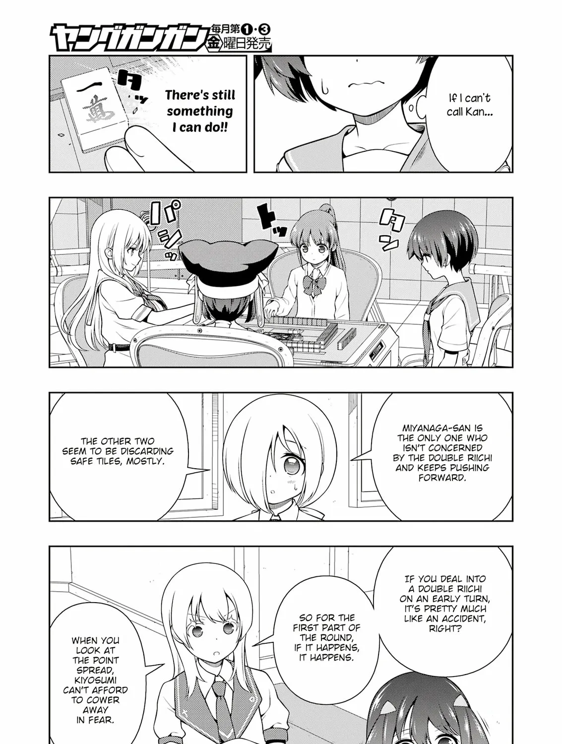 Saki Chapter 277 page 13 - 