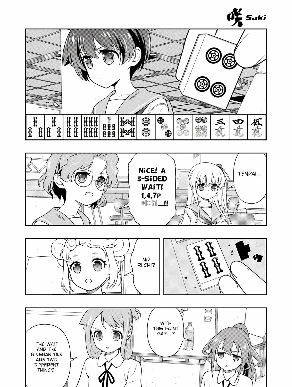 Saki Chapter 277 page 15 - 