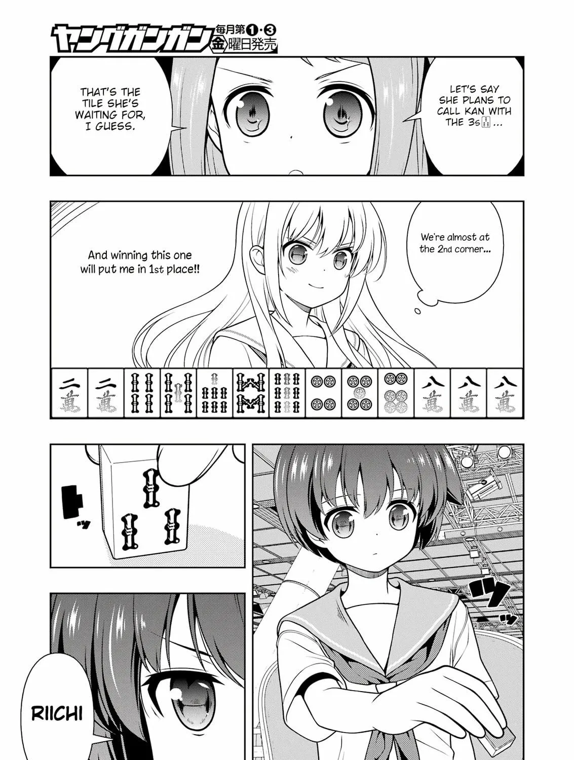 Saki Chapter 277 page 17 - 