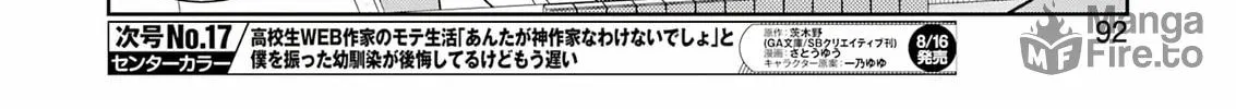Saki Chapter 277 page 20 - 