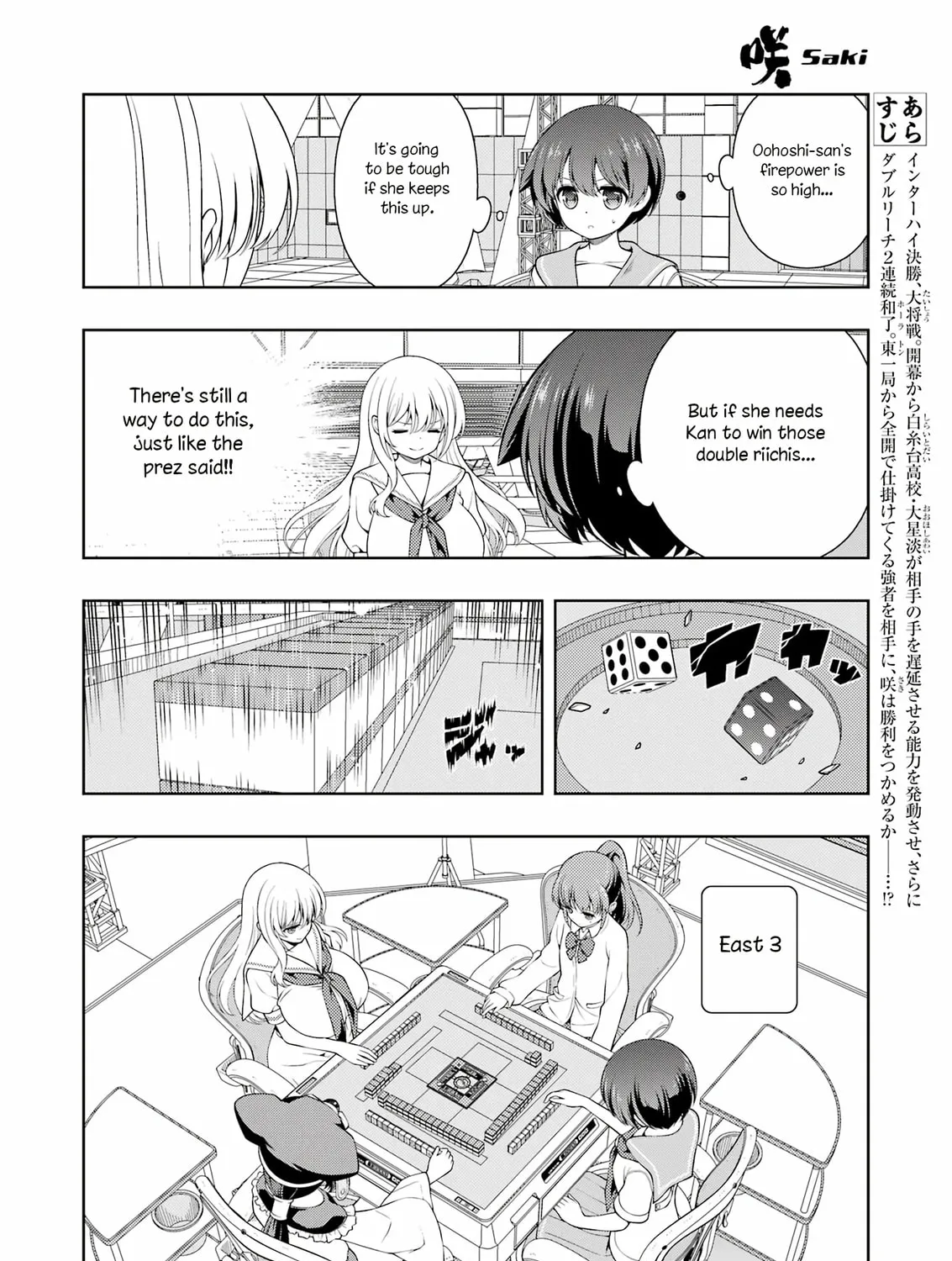 Saki Chapter 277 page 3 - 
