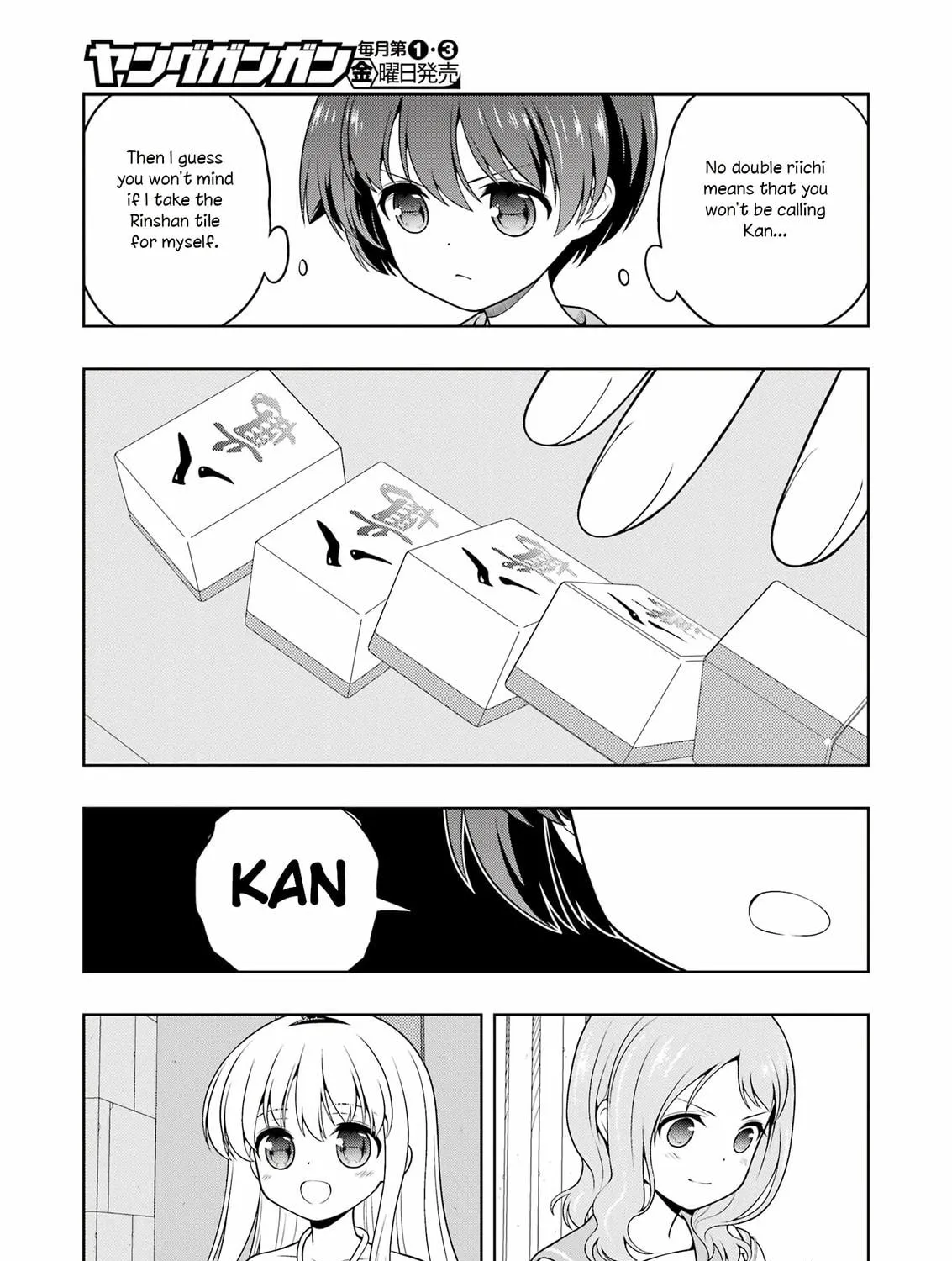 Saki Chapter 278 page 17 - 