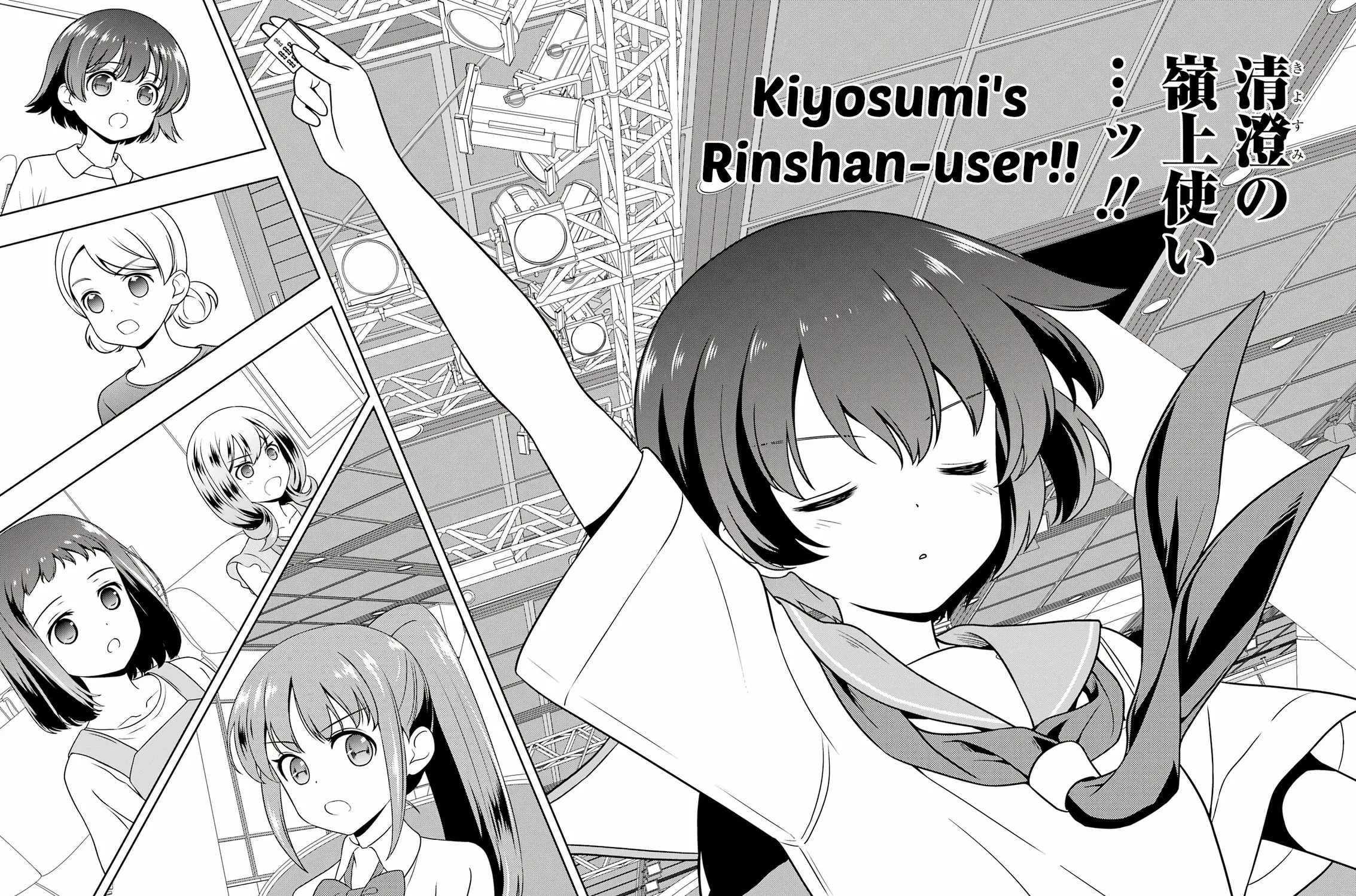 Saki Chapter 278 page 21 - 