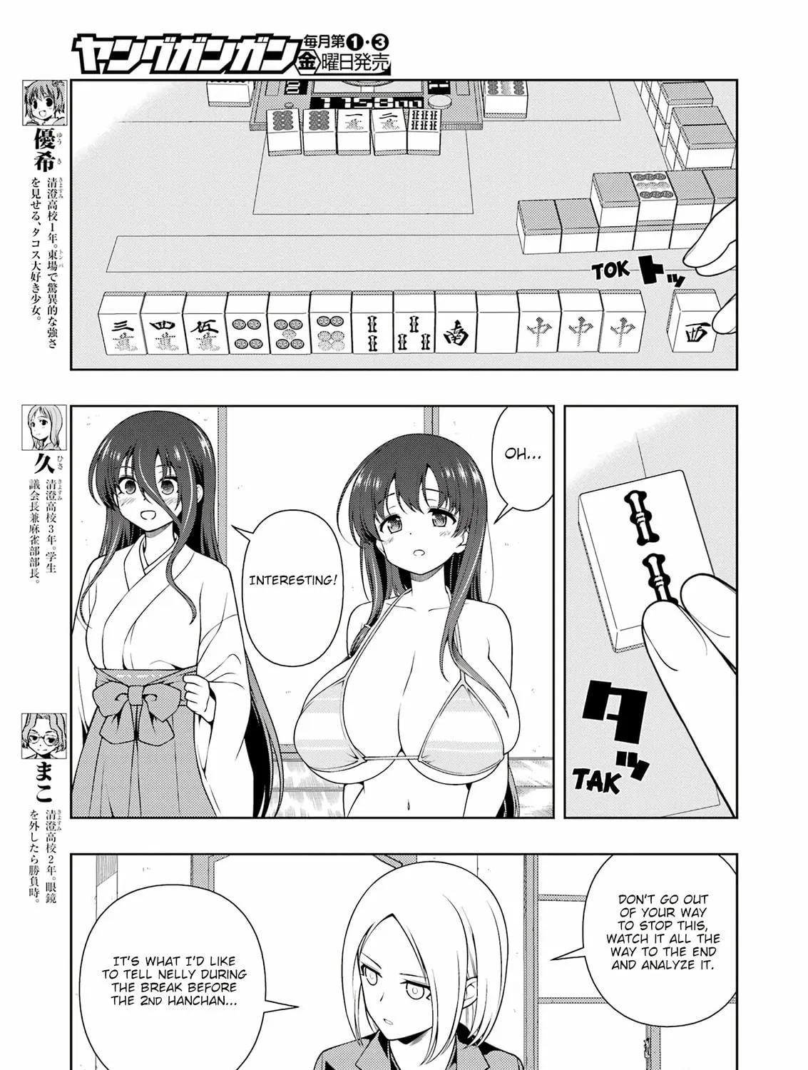 Saki Chapter 278 page 9 - 