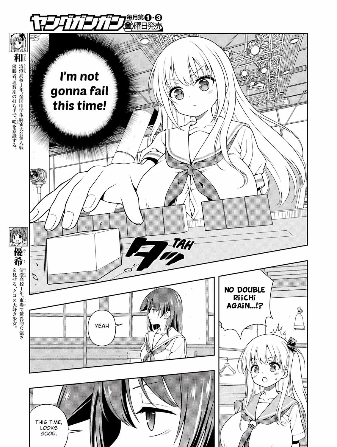 Saki Chapter 279 page 11 - 