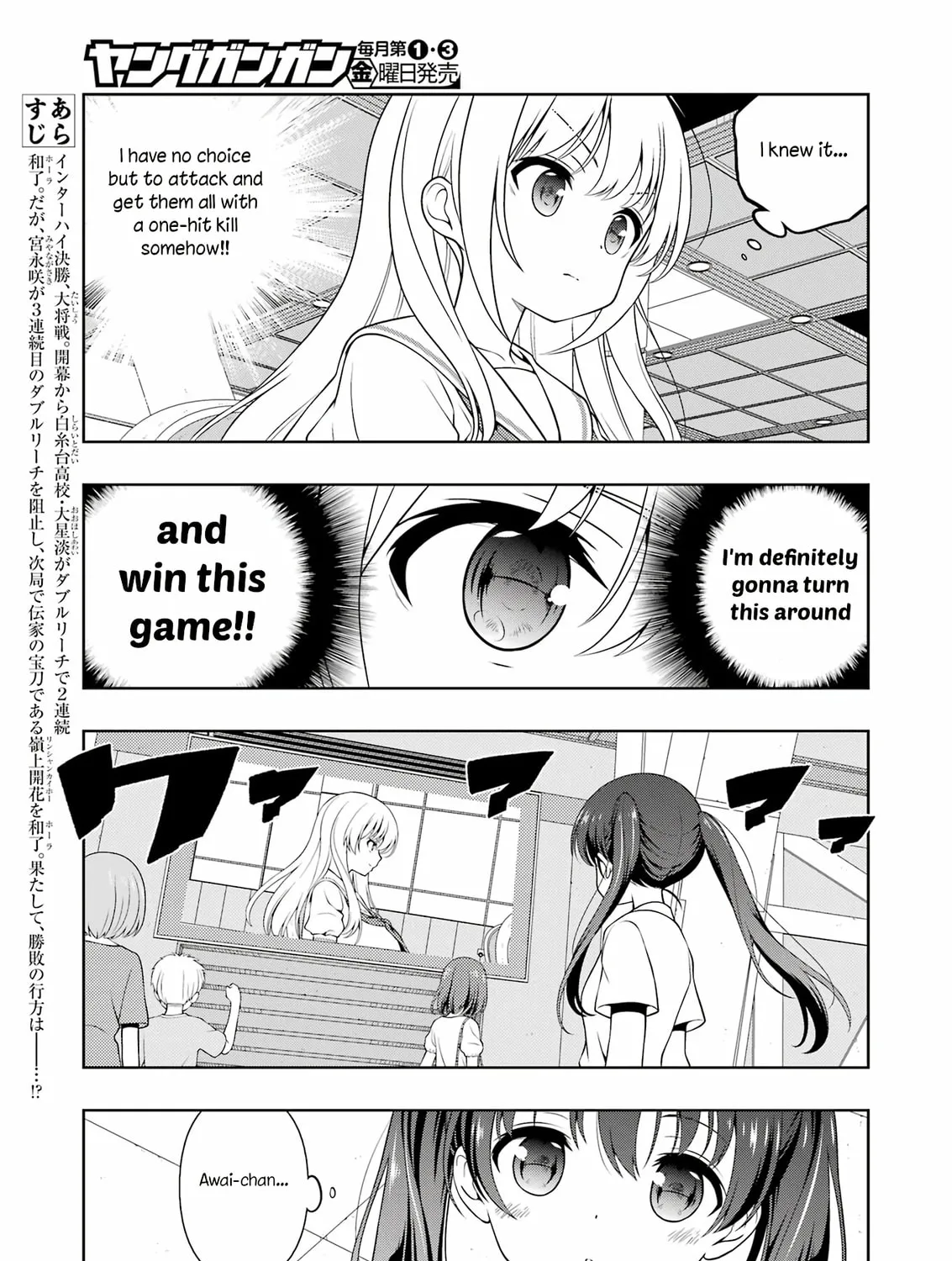 Saki Chapter 279 page 7 - 