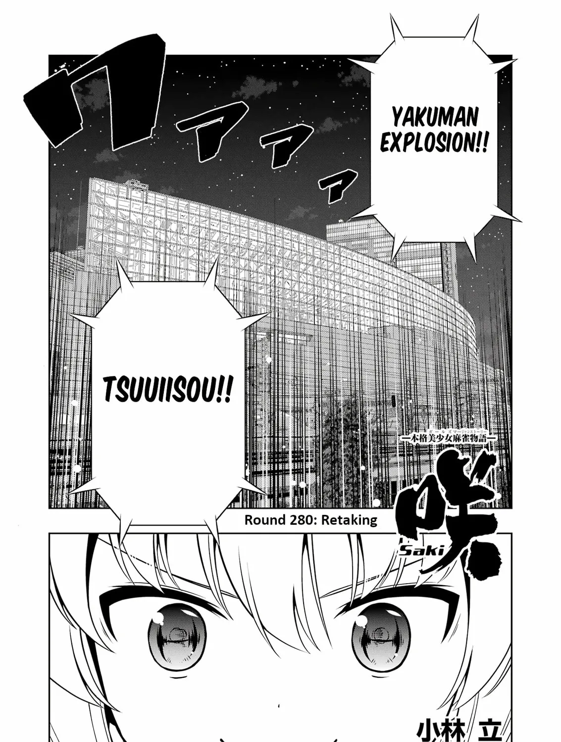 Saki Chapter 280 page 1 - 