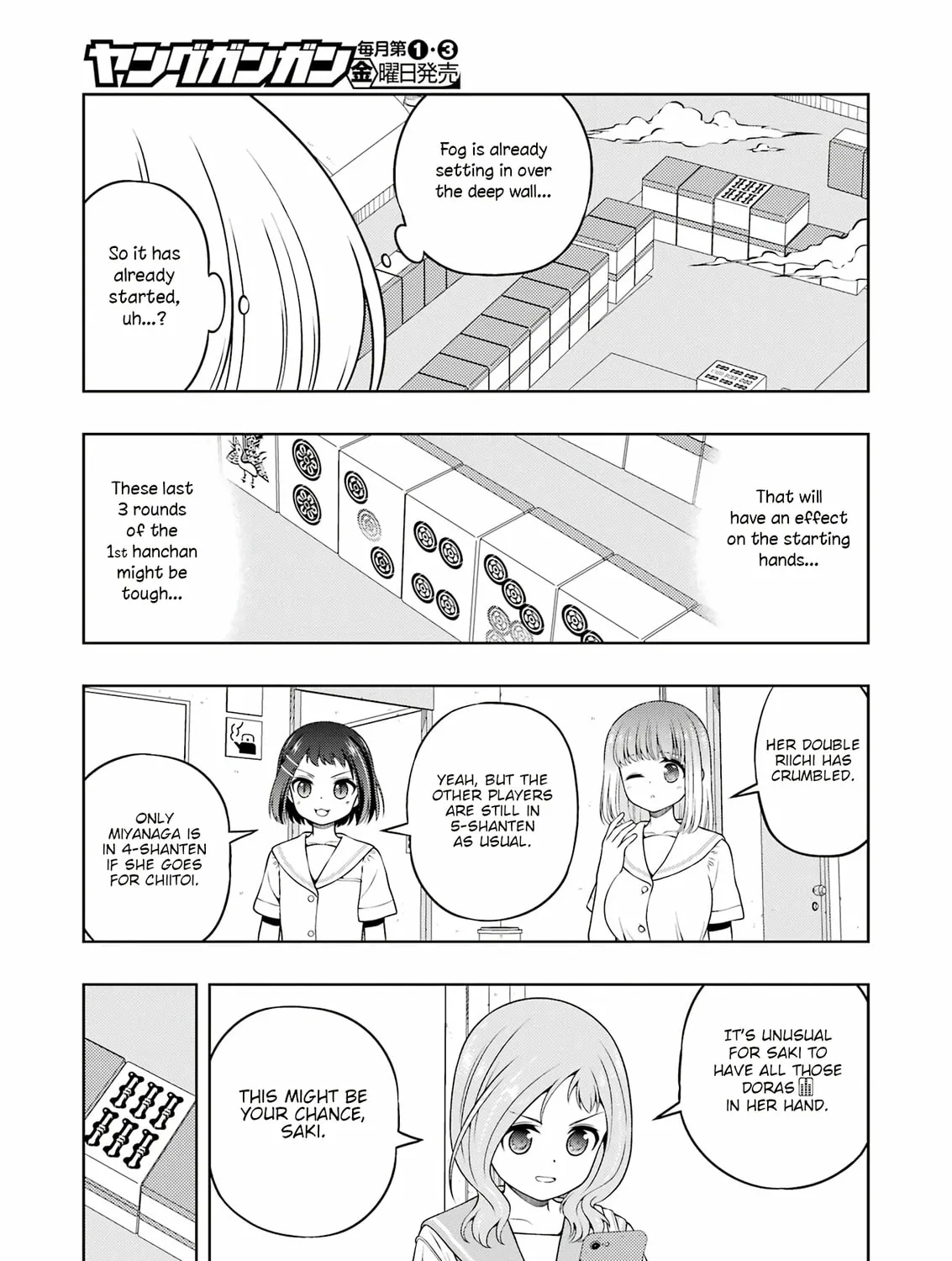 Saki Chapter 280 page 13 - 
