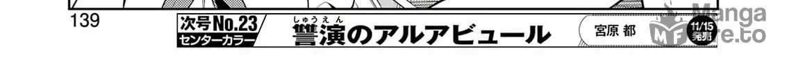 Saki Chapter 280 page 18 - 