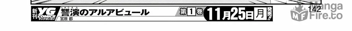 Saki Chapter 280 page 24 - 