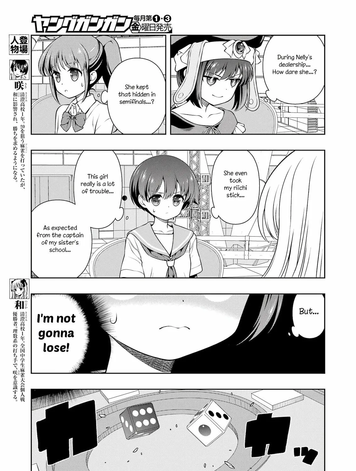 Saki Chapter 280 page 5 - 