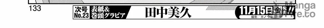 Saki Chapter 280 page 6 - 