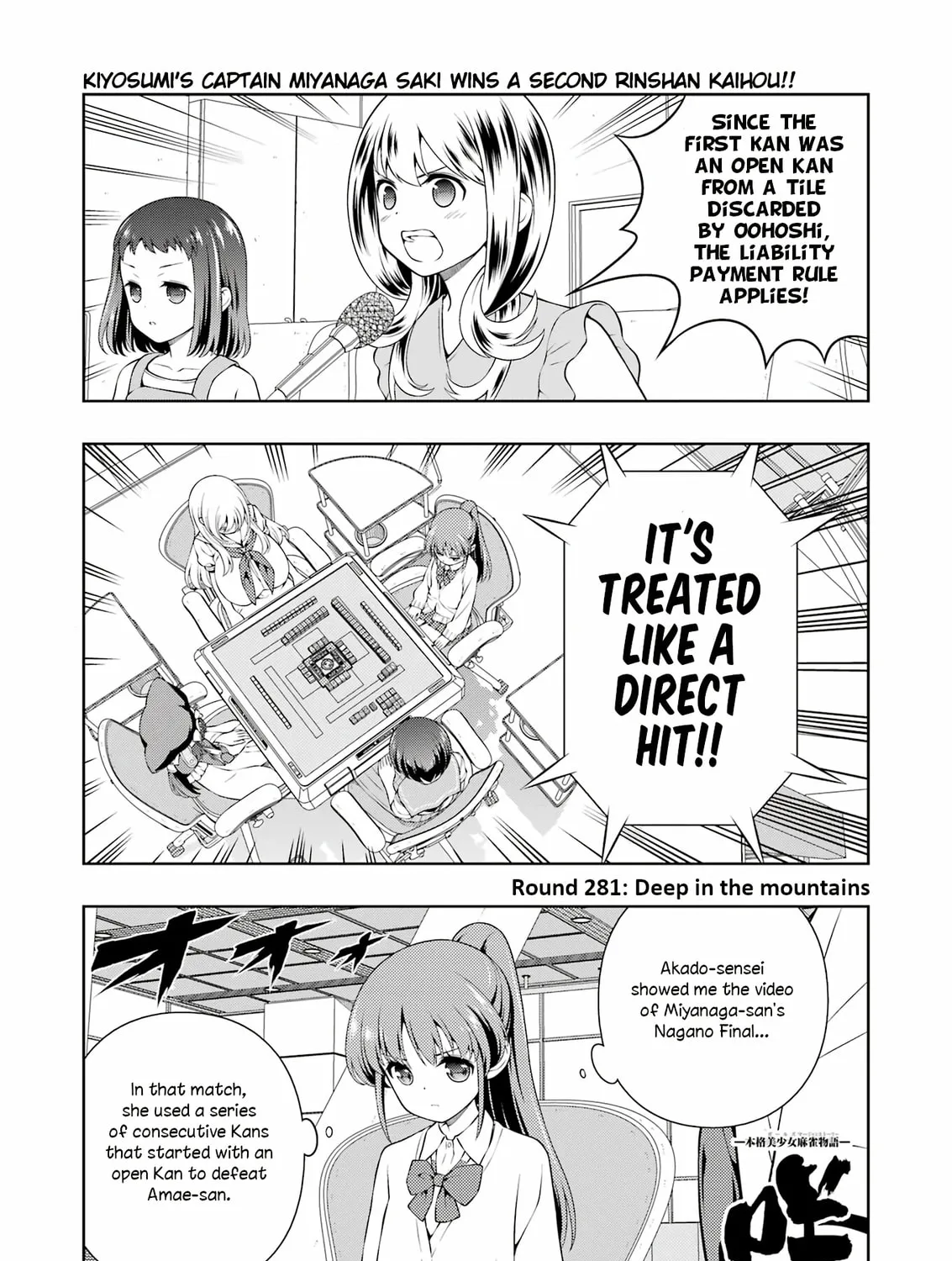 Saki Chapter 281 page 1 - 