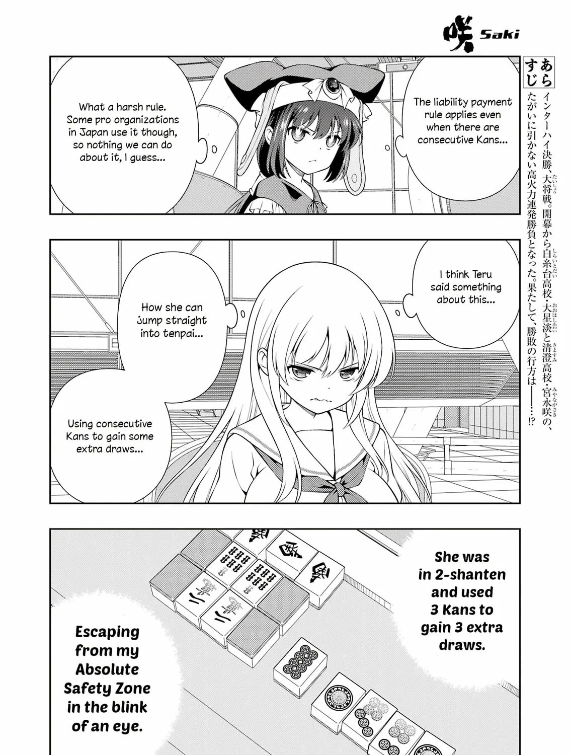 Saki Chapter 281 page 3 - 