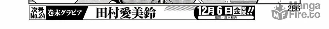 Saki Chapter 281 page 24 - 