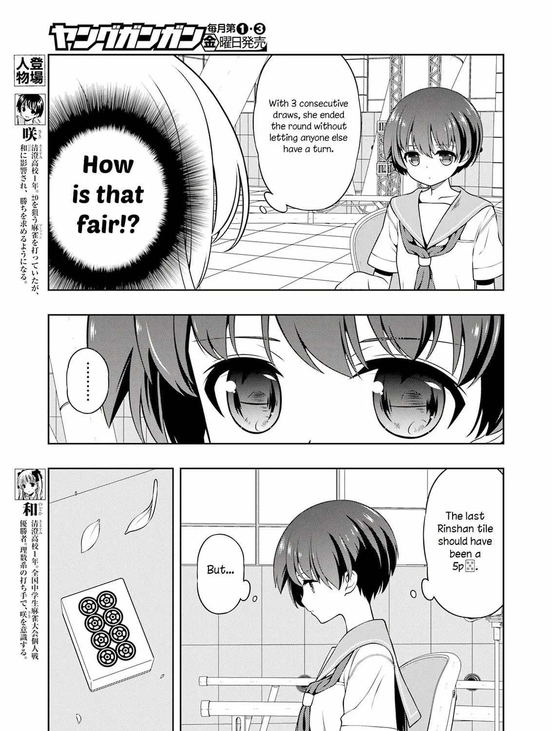 Saki Chapter 281 page 5 - 