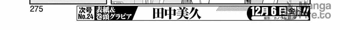 Saki Chapter 281 page 6 - 