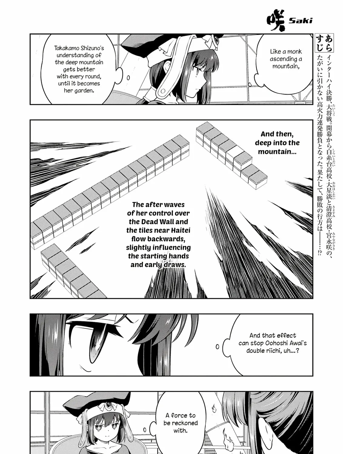 Saki Chapter 282 page 3 - 
