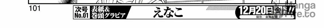 Saki Chapter 282 page 6 - 
