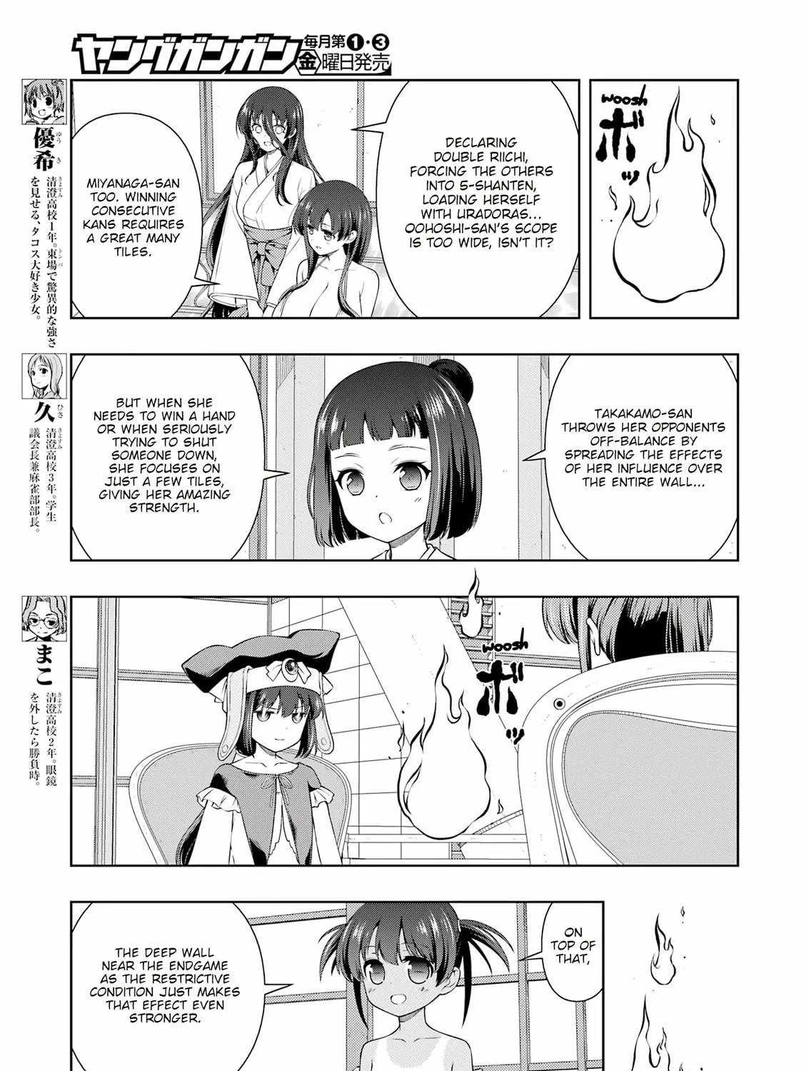 Saki Chapter 282 page 9 - 