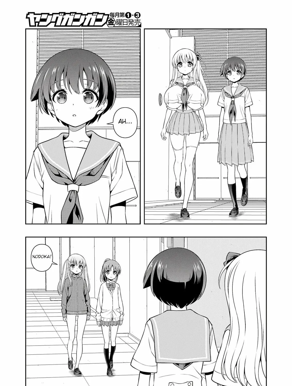 Saki Chapter 283 page 17 - 
