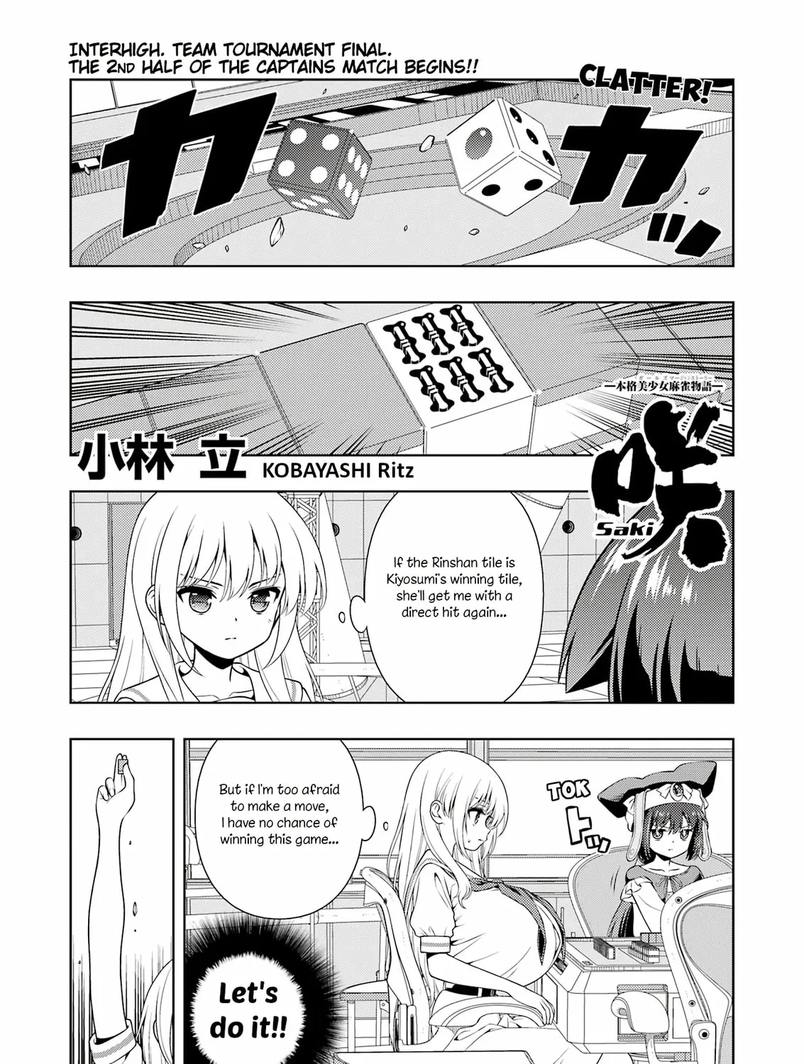 Saki Chapter 284 page 1 - 