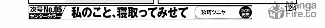 Saki Chapter 284 page 20 - 