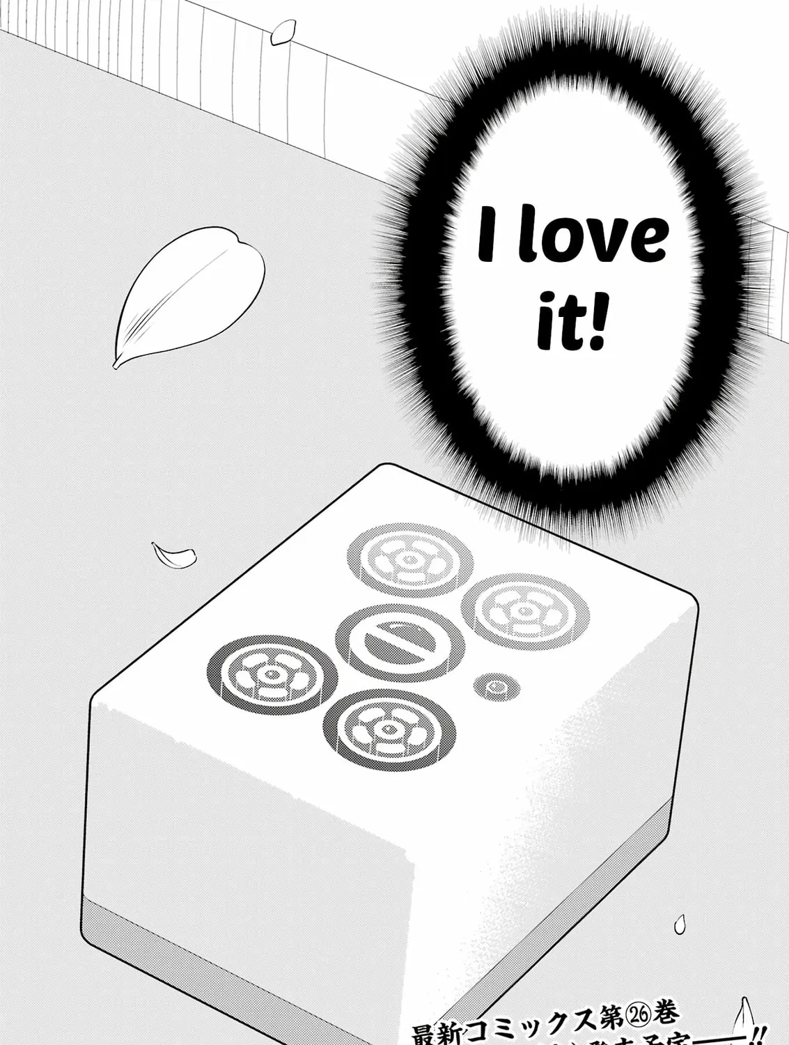 Saki Chapter 284 page 27 - 