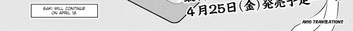 Saki Chapter 284 page 28 - 