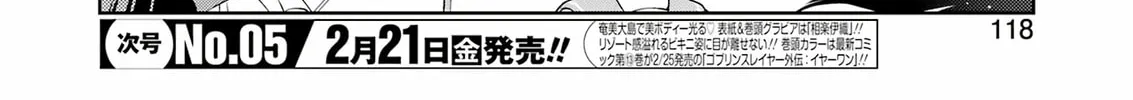 Saki Chapter 284 page 8 - 