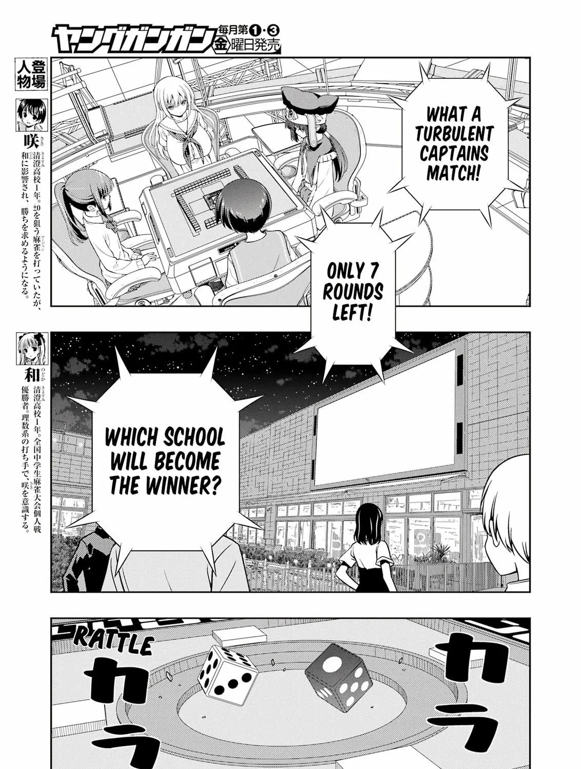 Saki Chapter 285 page 11 - 