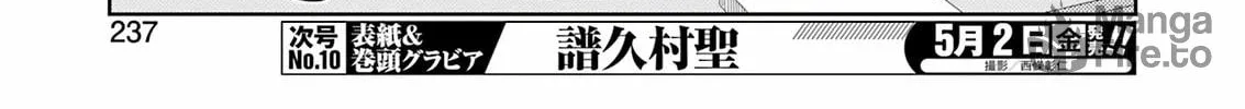 Saki Chapter 285 page 12 - 