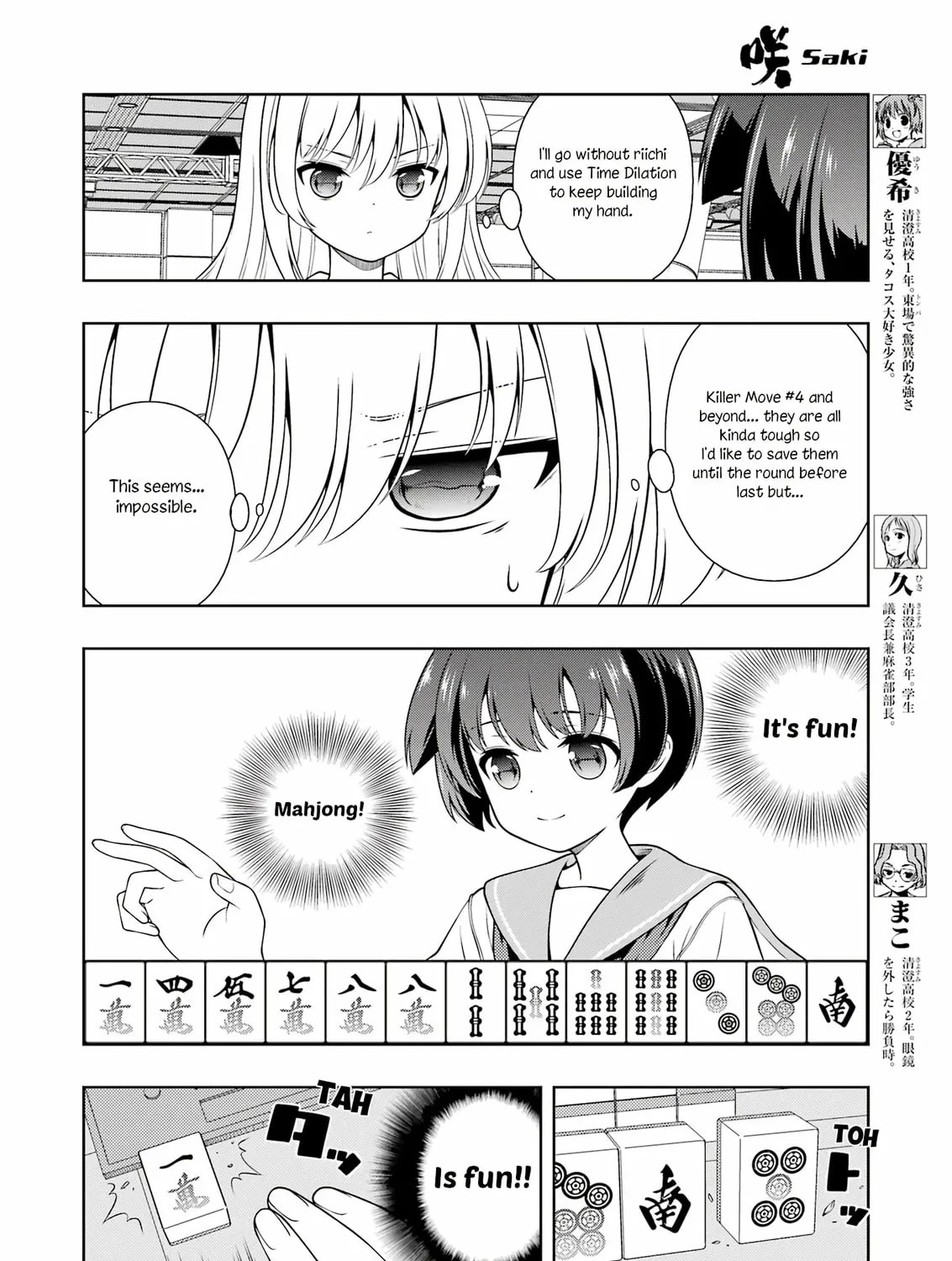 Saki Chapter 285 page 13 - 